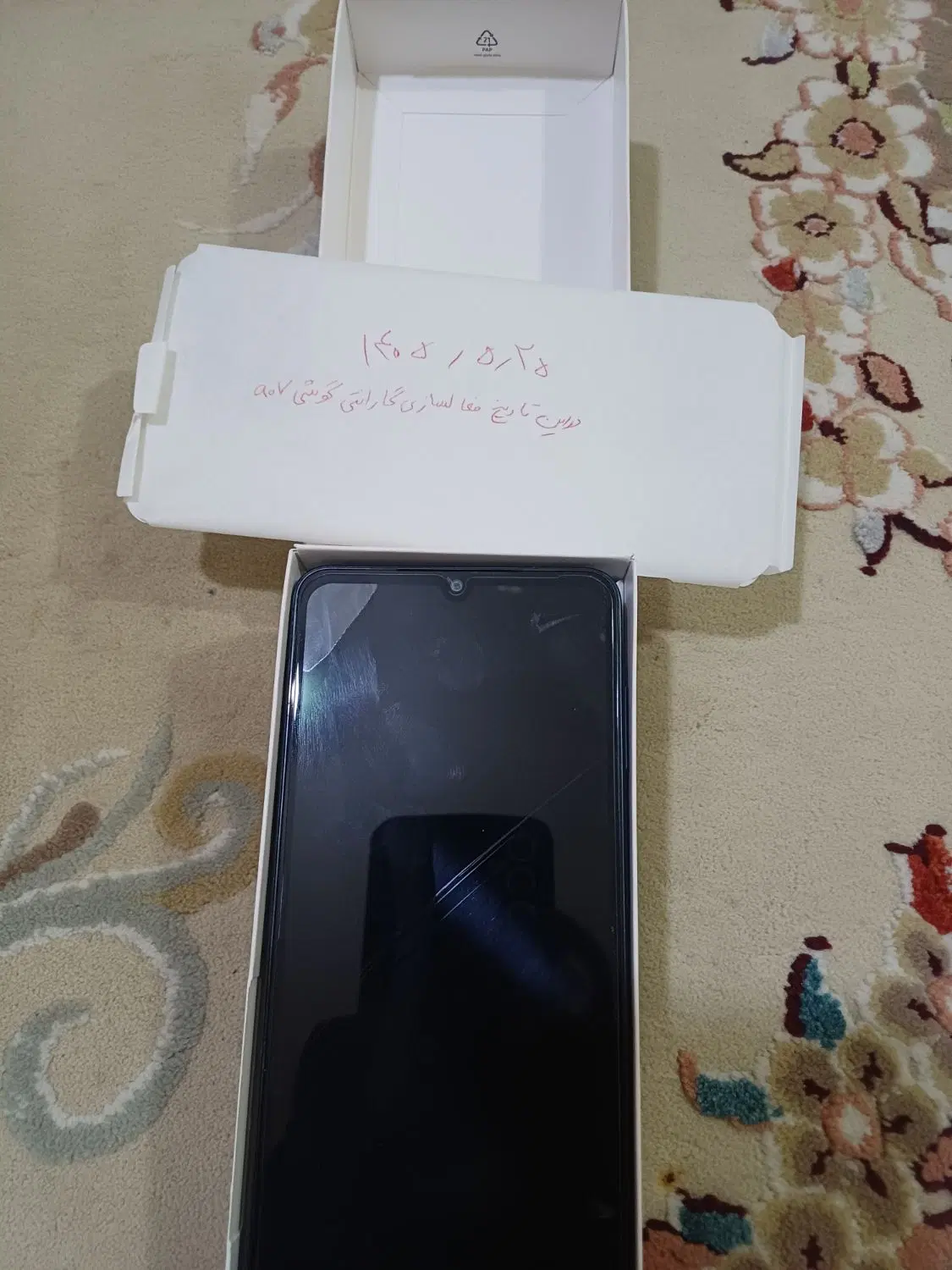 گوشی a07|موبایل|خرمآباد, |دیوار