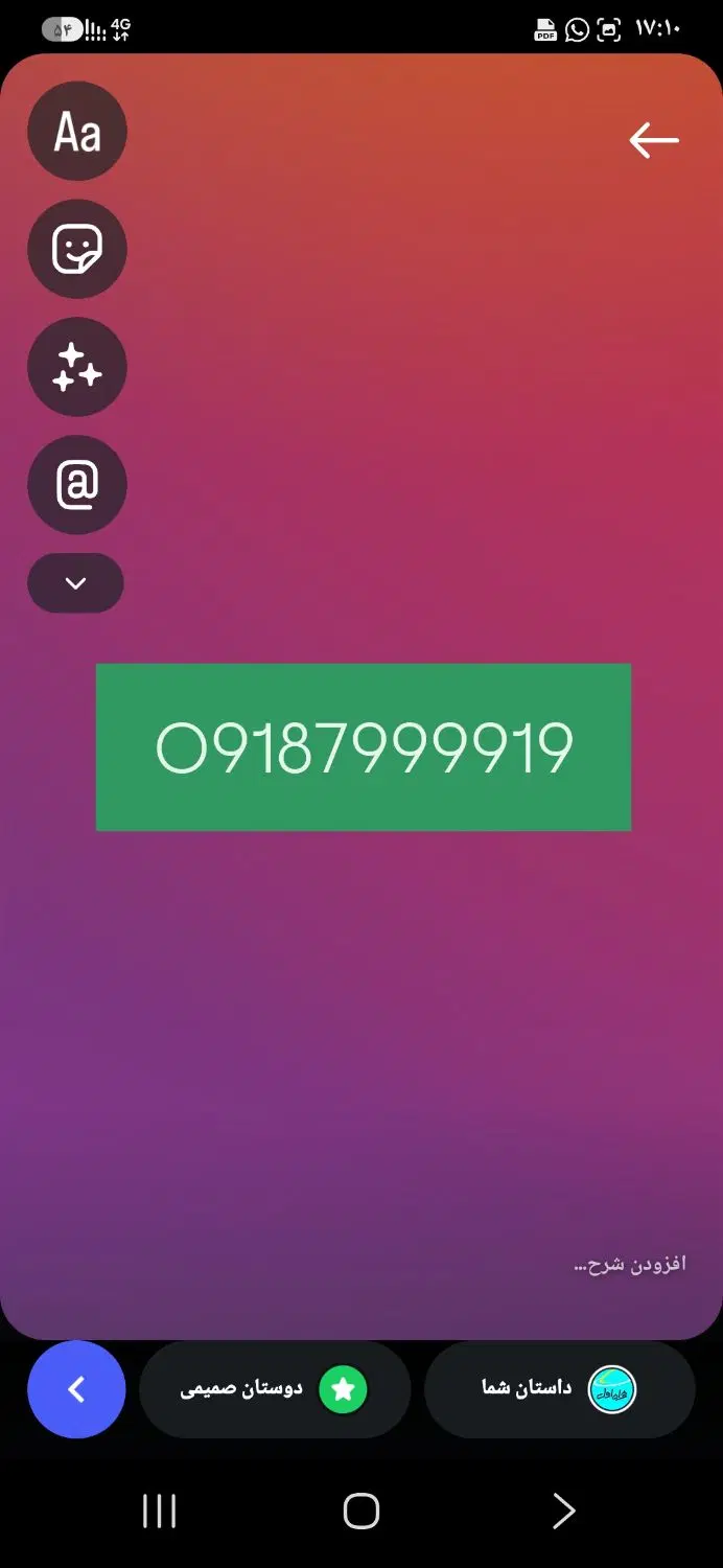 ۰918 873 879 3|سیمکارت|بانه, |دیوار