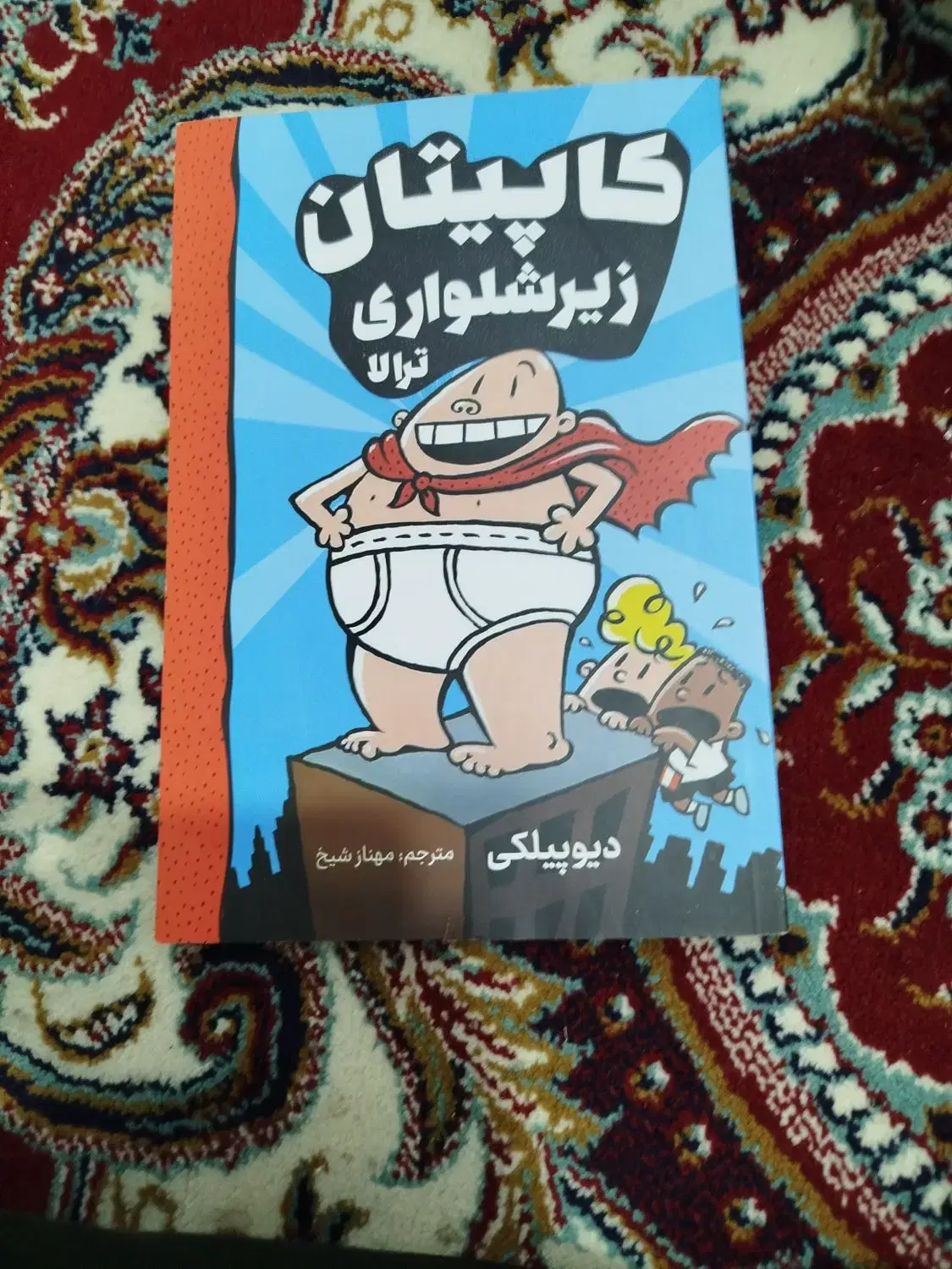 کتاب|کتاب و مجله آموزشی|مشهد, کوی ولیعصر|دیوار