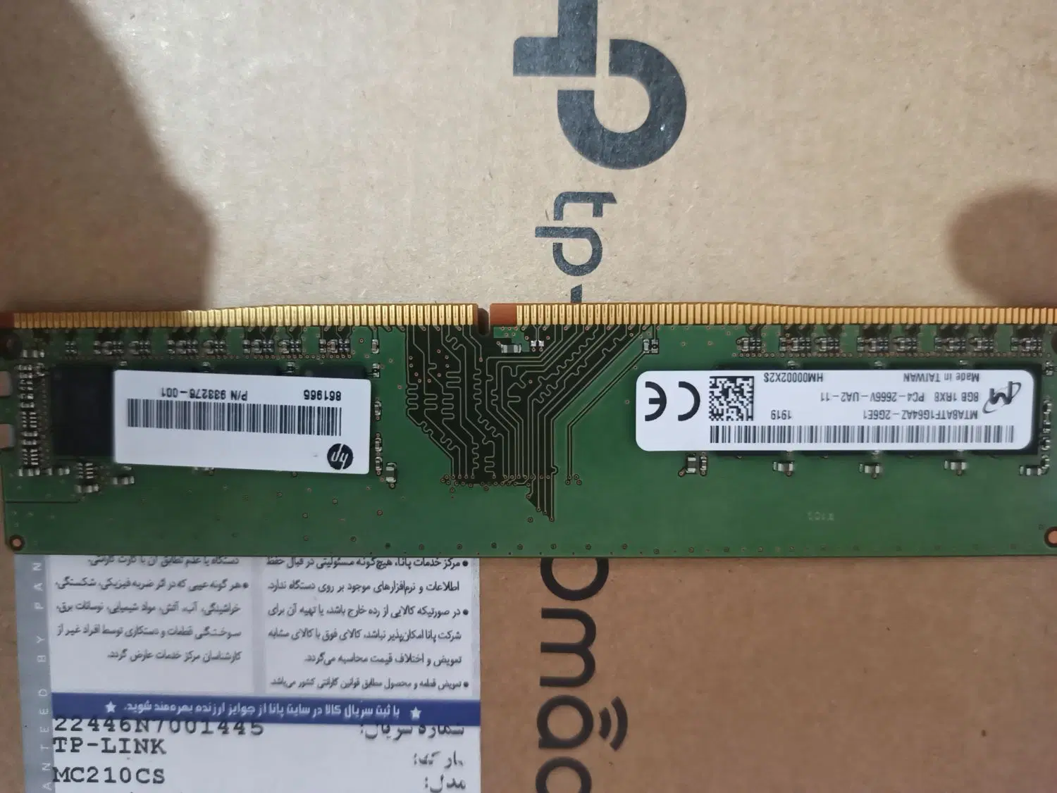 رم ۸گیگ ddr4|قطعات و لوازم جانبی رایانه|بندرعباس, |دیوار