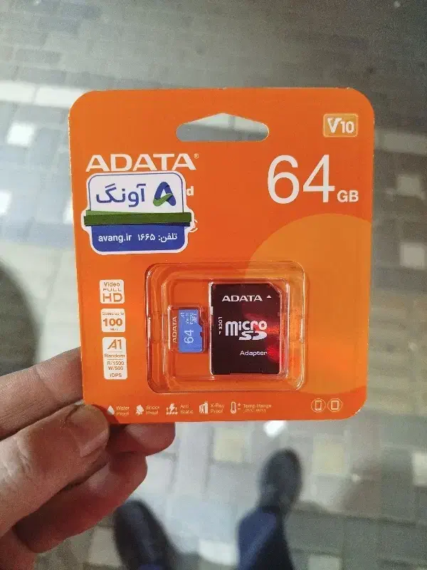 مموری 64 گیگ|لوازم جانبی موبایل و تبلت|تبریز, |دیوار