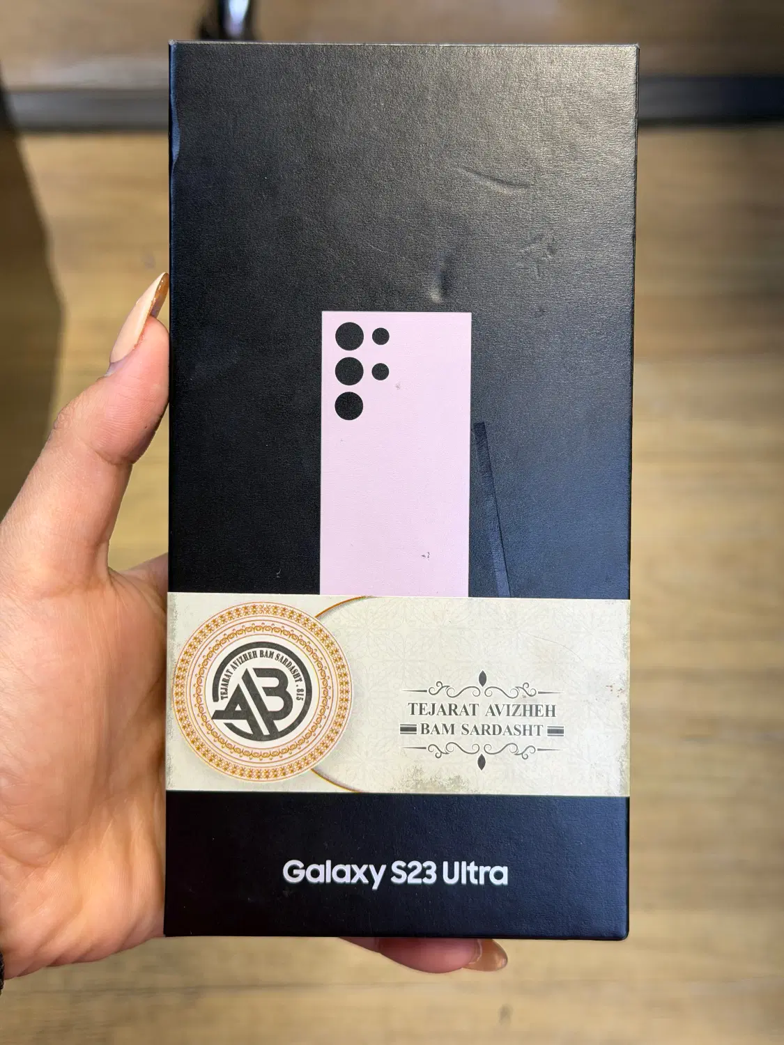 s23 ultra 513G|موبایل|تهران, تهرانسر مرکزی|دیوار