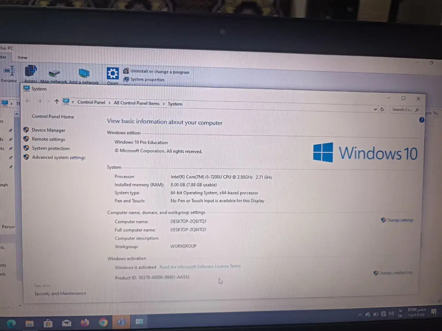 لپ تاپ hp650 g3|رایانه همراه|ساری, |دیوار