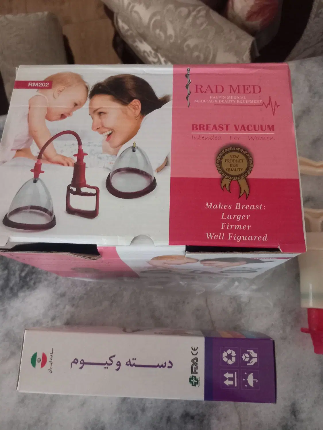 حجم دهی|آرایشی، بهداشتی، درمانی|مشهد, حجاب (شهرک غرب)|دیوار