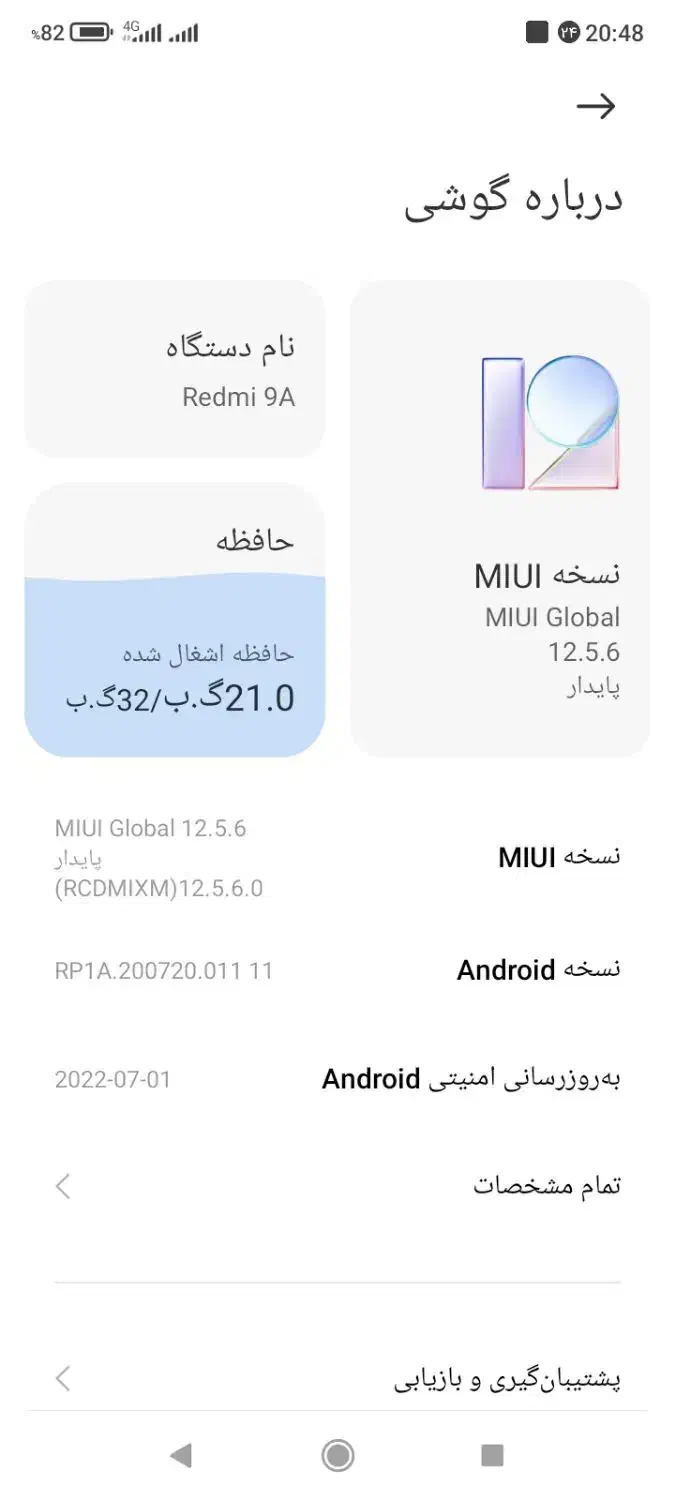 ردمی ۹a|موبایل|سهند, |دیوار