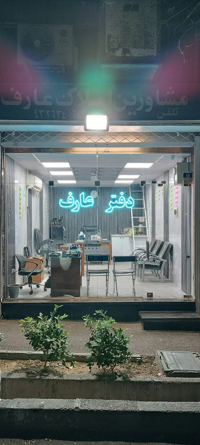 82 متر* با پارکینگ * تک واحد * مسکن عارف|فروش آپارتمان|تهران, جمال‌زاده|دیوار