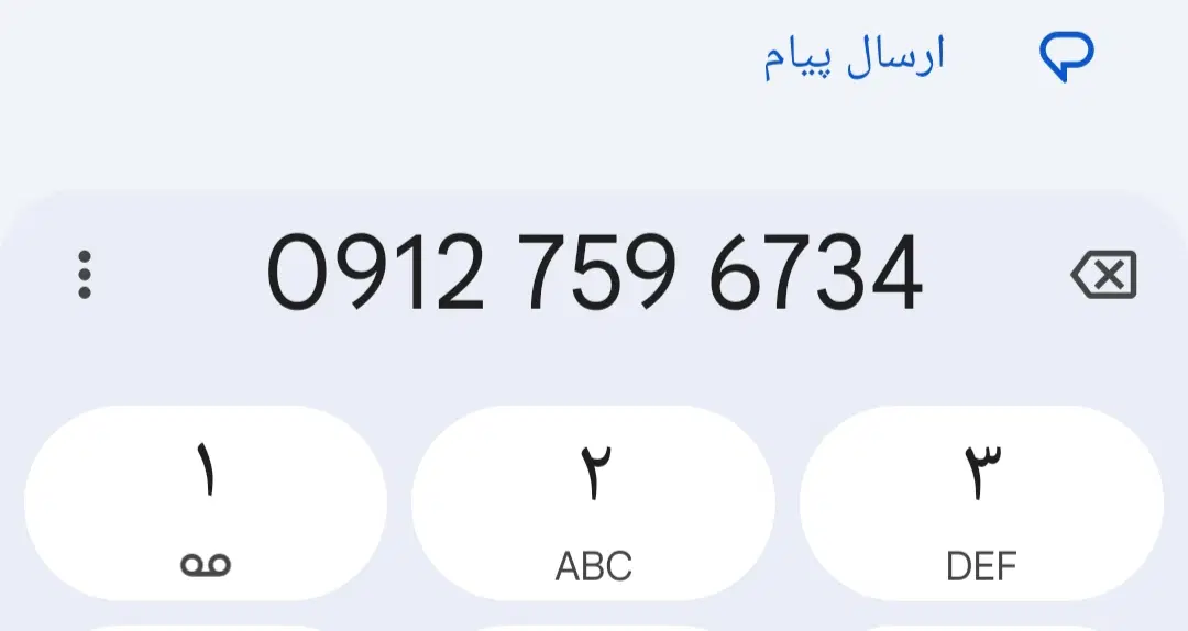 0912.759.67.34|سیمکارت|قم, حاج خلیل|دیوار