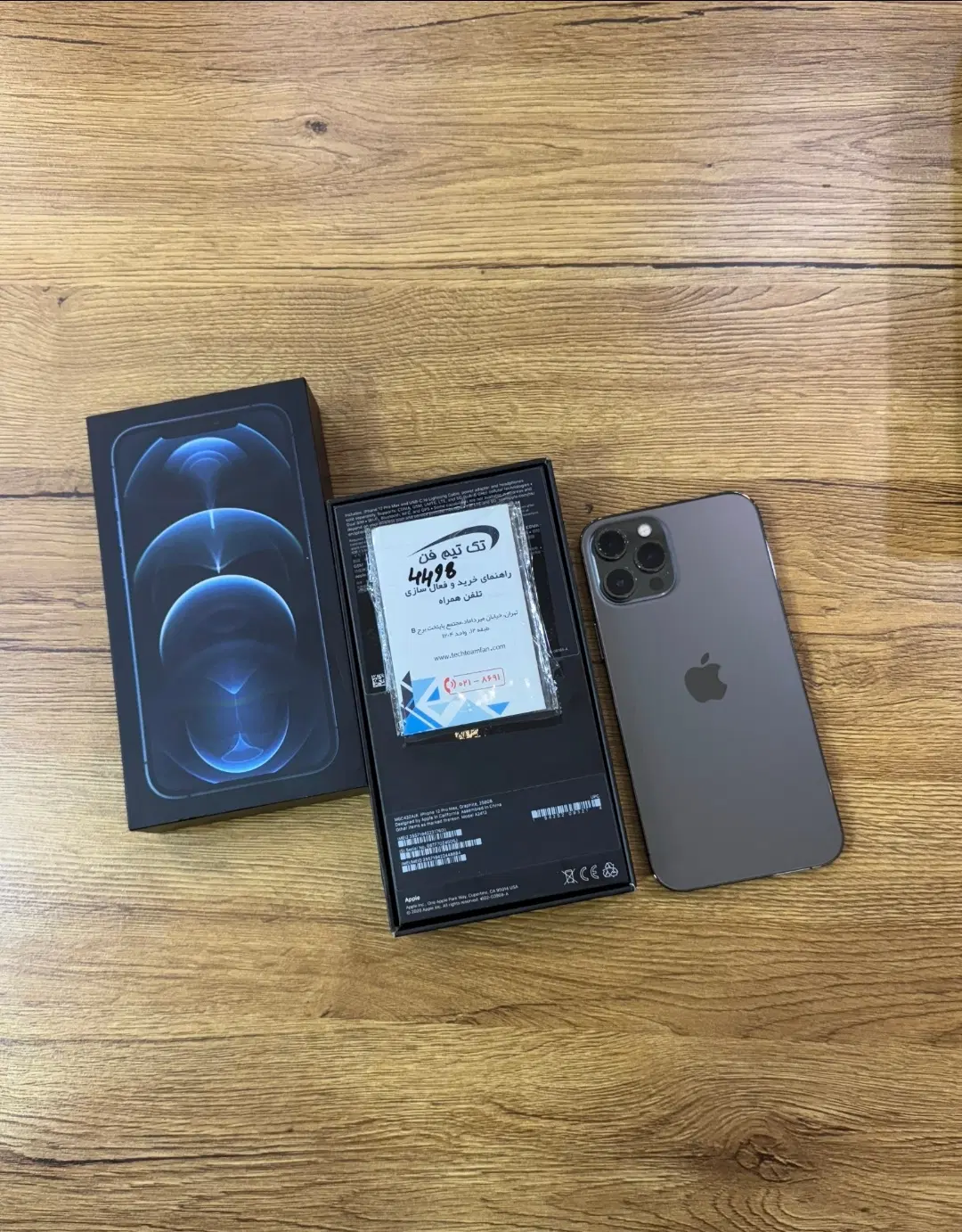 iphone 11 pro/11\iphone 12 pro/12 pro max|موبایل|تهران, گیشا|دیوار