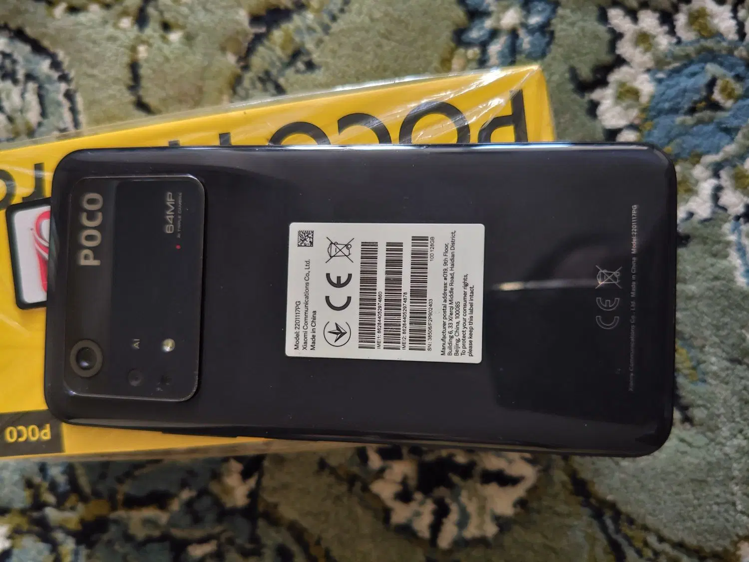 Poco m4 pro 4G128|موبایل|کرمانشاه, |دیوار