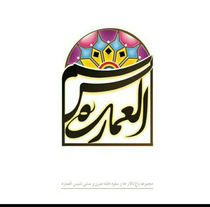 خدمات|استخدام سرایداری و نظافت|باقرشهر, |دیوار