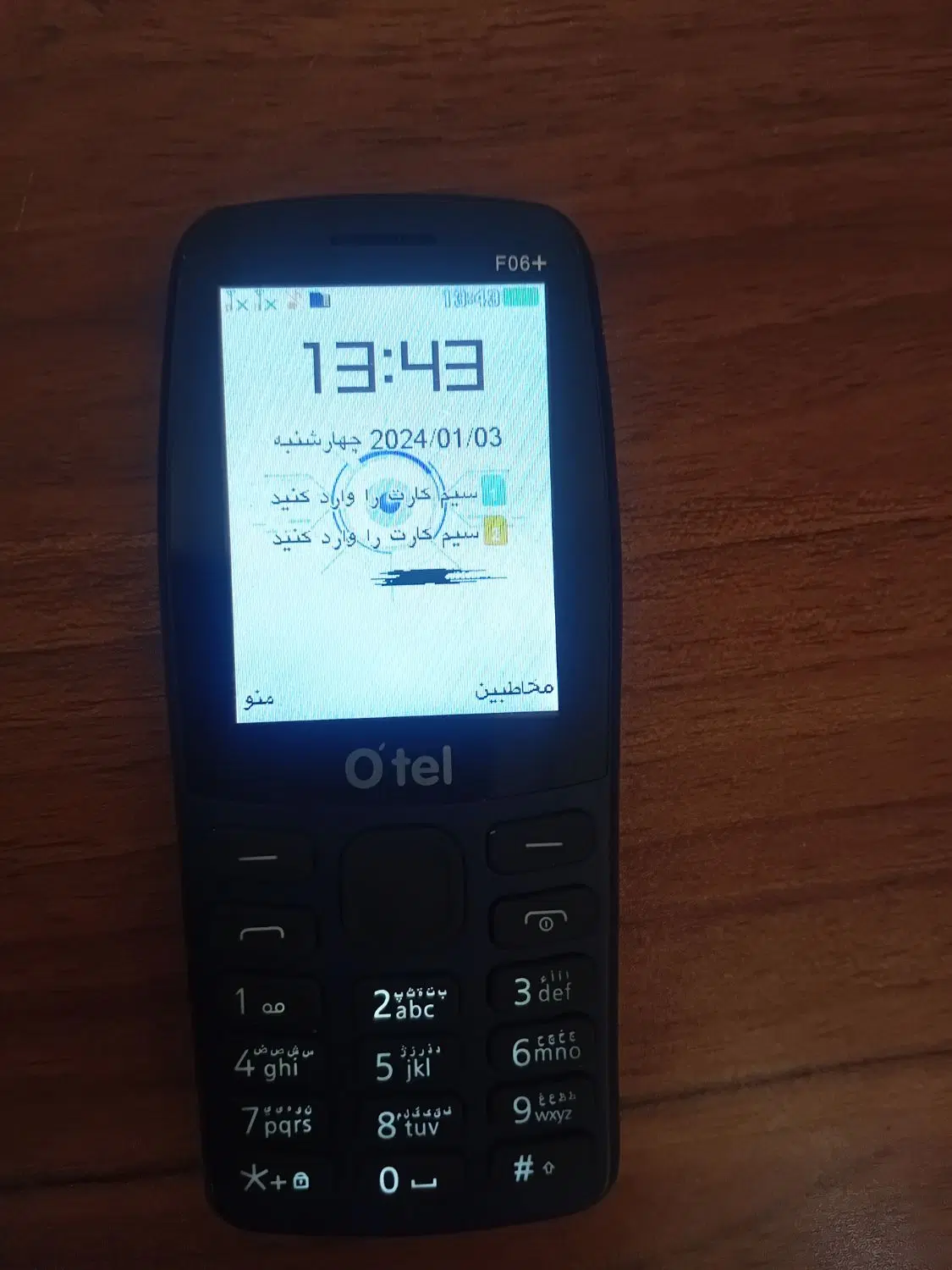 گوشی otel|موبایل|اندیشه, اندیشه فاز ۴|دیوار