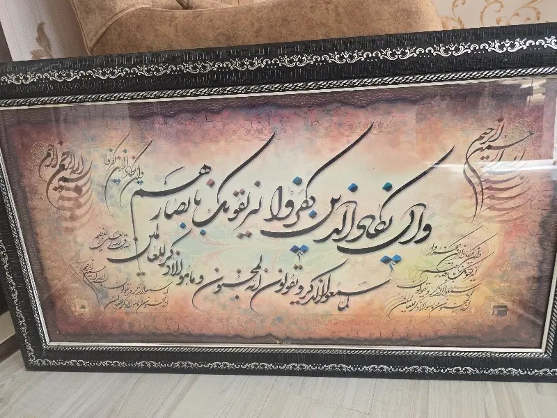 تابلو|تابلو، نقاشی، عکس|سلماس, |دیوار