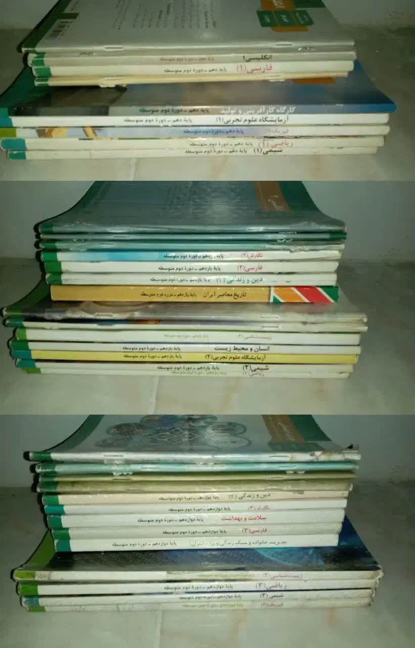 کتاب|کتاب و مجله آموزشی|قم, شهرک فاطمیه|دیوار