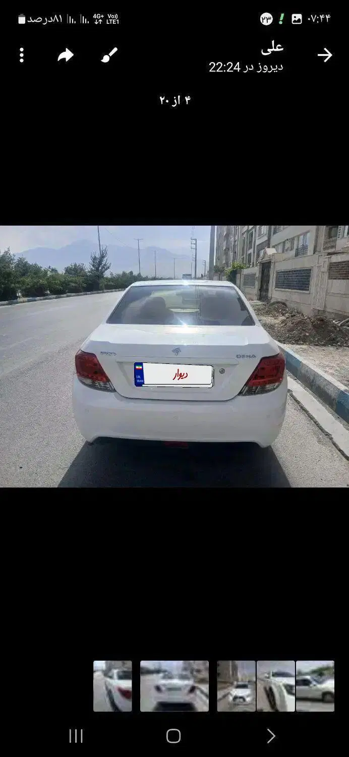 دنا 97|خودرو سواری و وانت|همدان, |دیوار