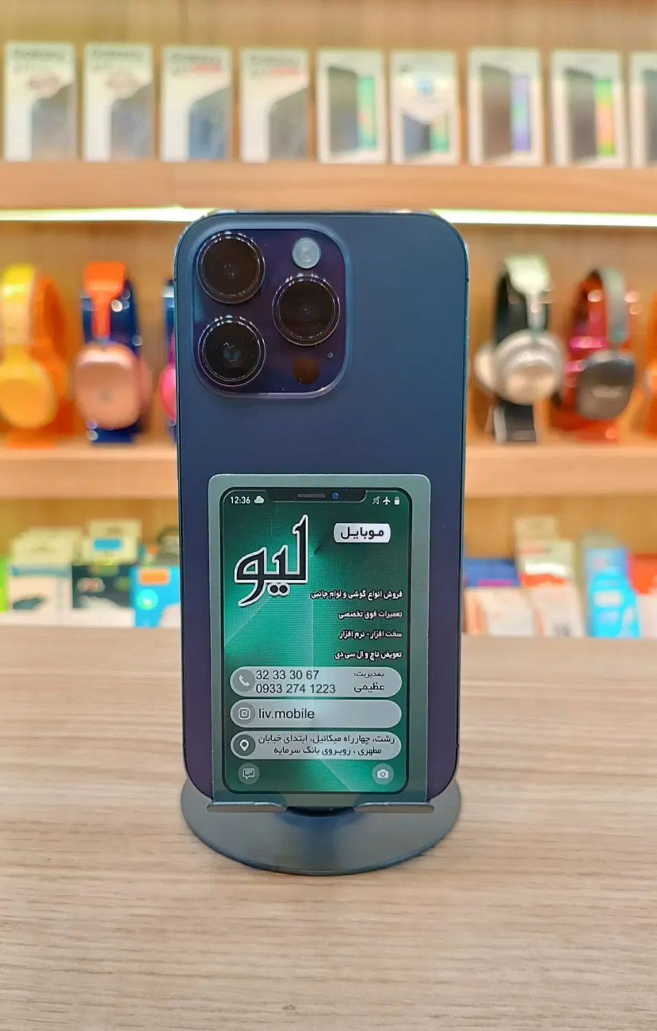 iPhone 14 Pro|موبایل|رشت, حاجی آباد|دیوار