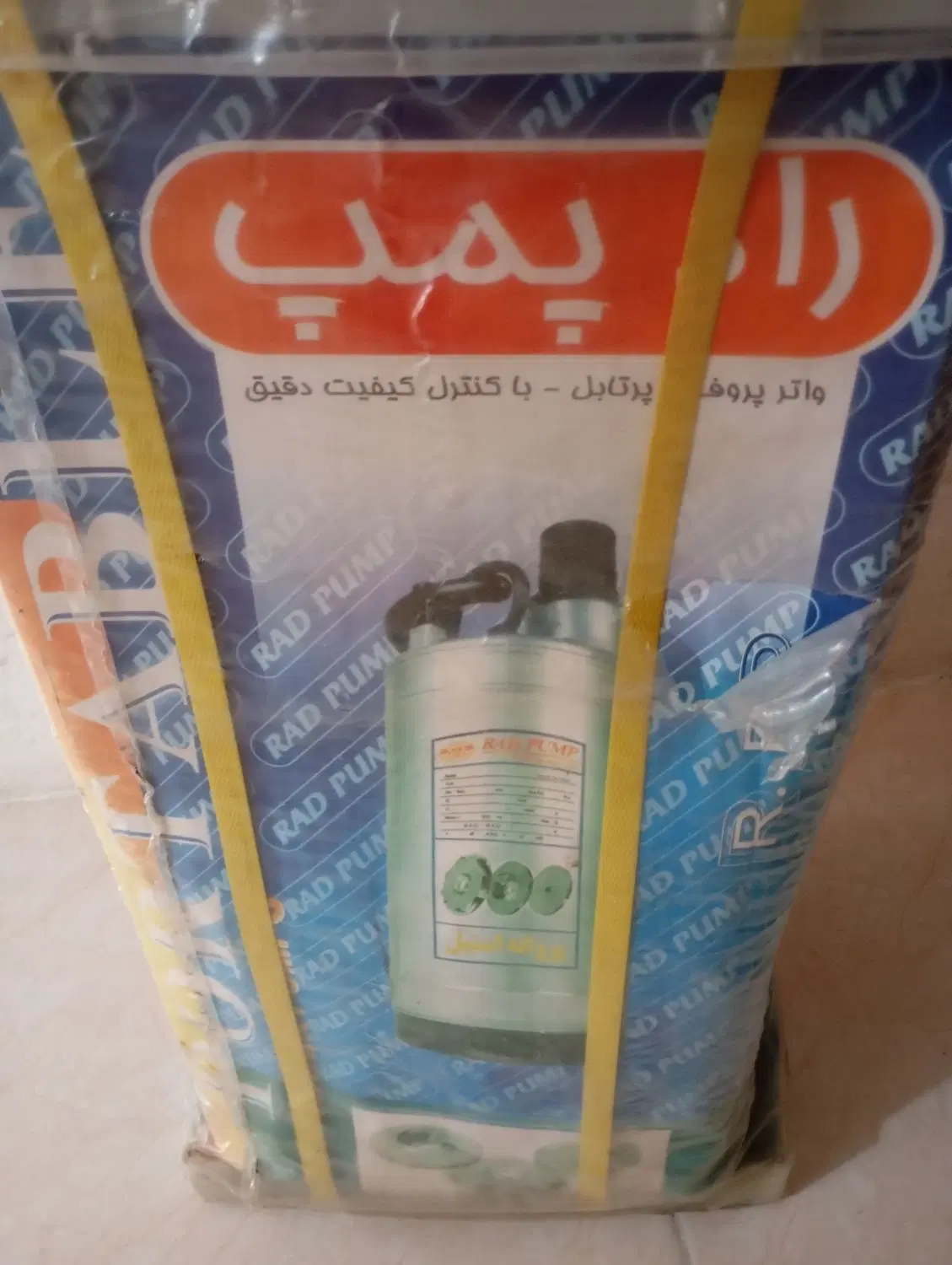 کف کش|ماشین‌آلات صنعتی|قائم‌شهر, |دیوار