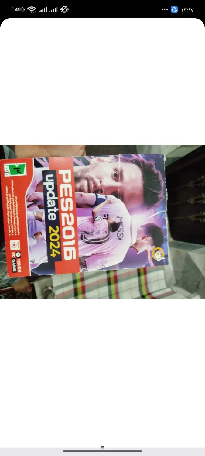 pes|اسباببازی بچه|اراک, |دیوار