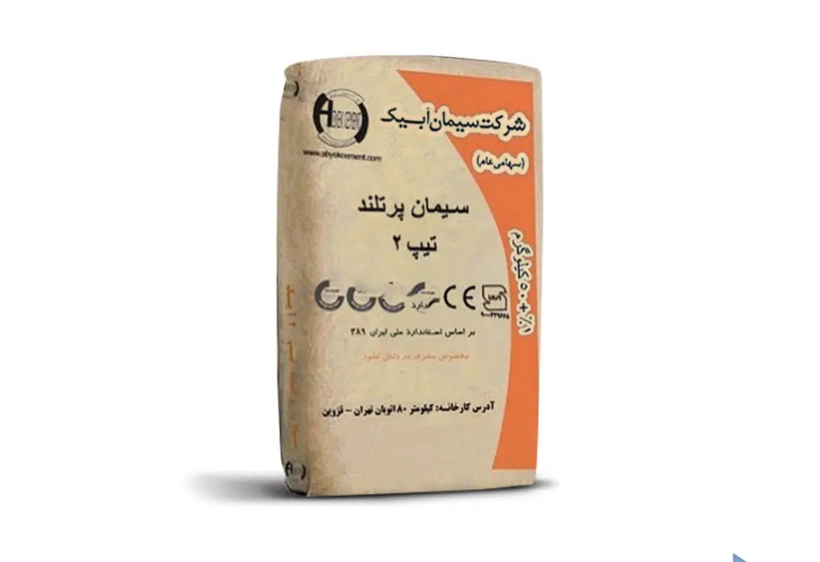 سیمان|مصالح و تجهیزات ساختمان|قزوین, |دیوار