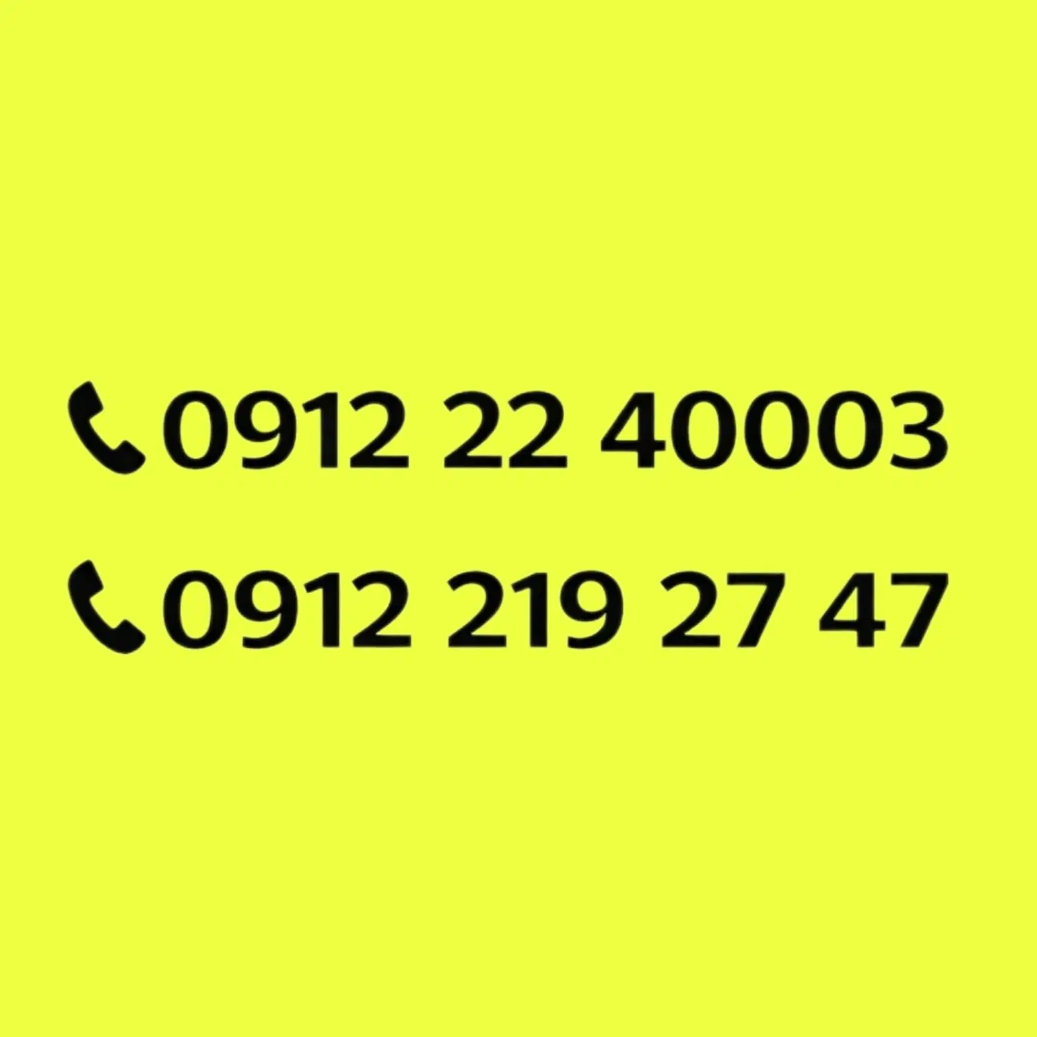 0912.22.40003|سیم‌کارت|تهران, فردوسی|دیوار