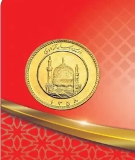 رب سکه|کلکسیون سکه، تمبر، اسکناس|دوگنبدان, |دیوار