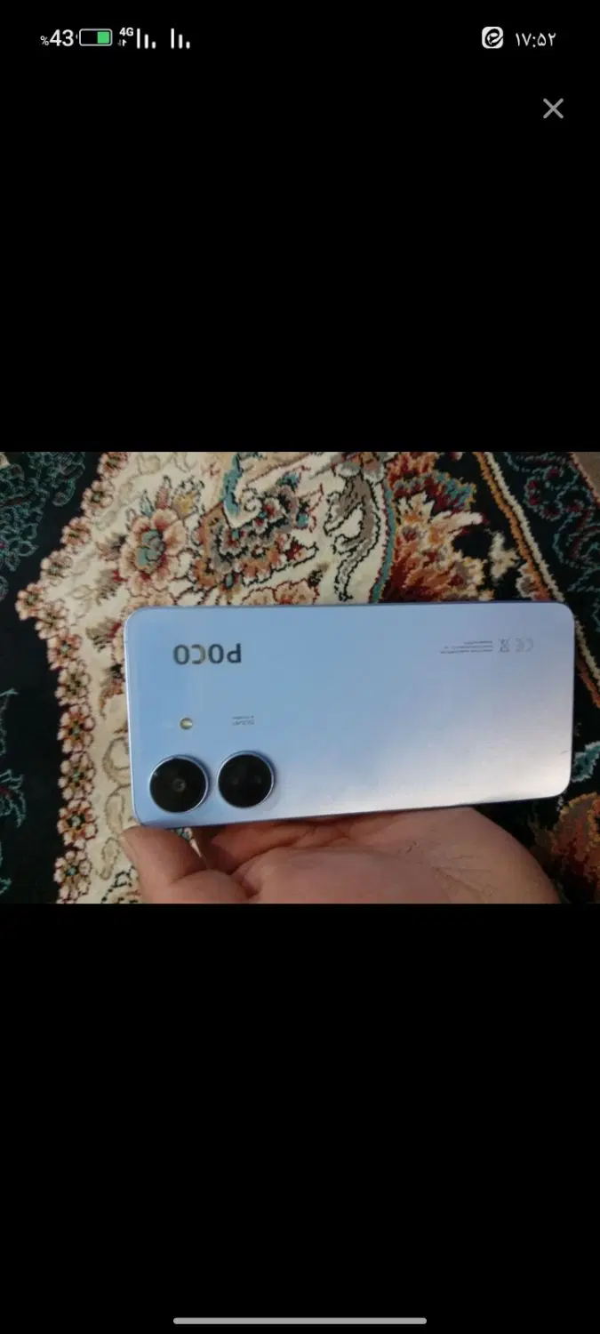 poco c65|موبایل|فشاپویه, |دیوار