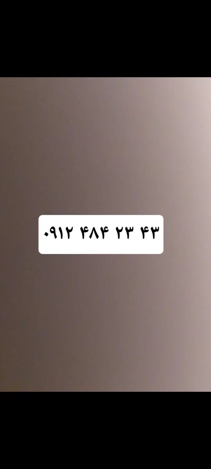 کد ۴ رند|سیم‌کارت|تهران, دهقان|دیوار