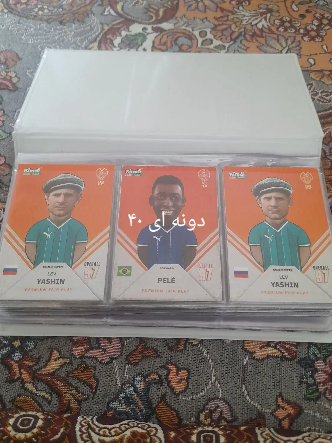 کیمدی ۲۰۲۶|اسباب‌‌بازی|کیار, |دیوار