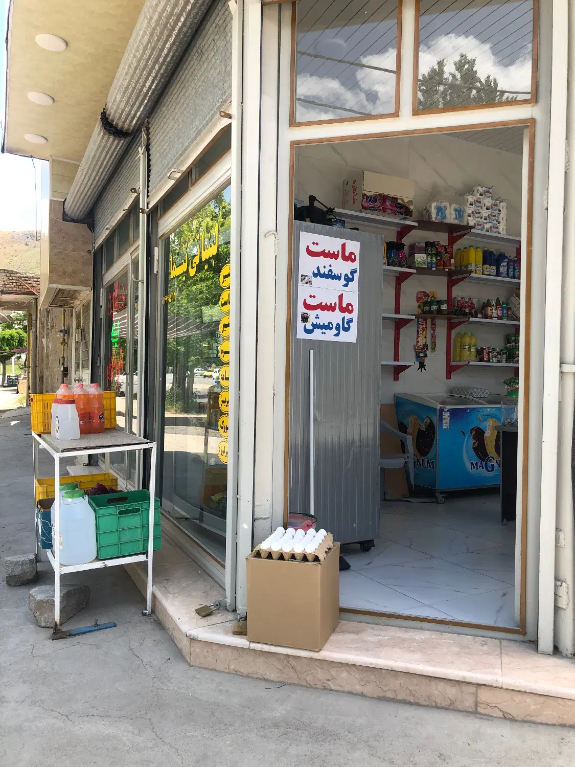 کسب کار|فروشگاه و مغازه|مهاباد (آذربایجان غربی), |دیوار