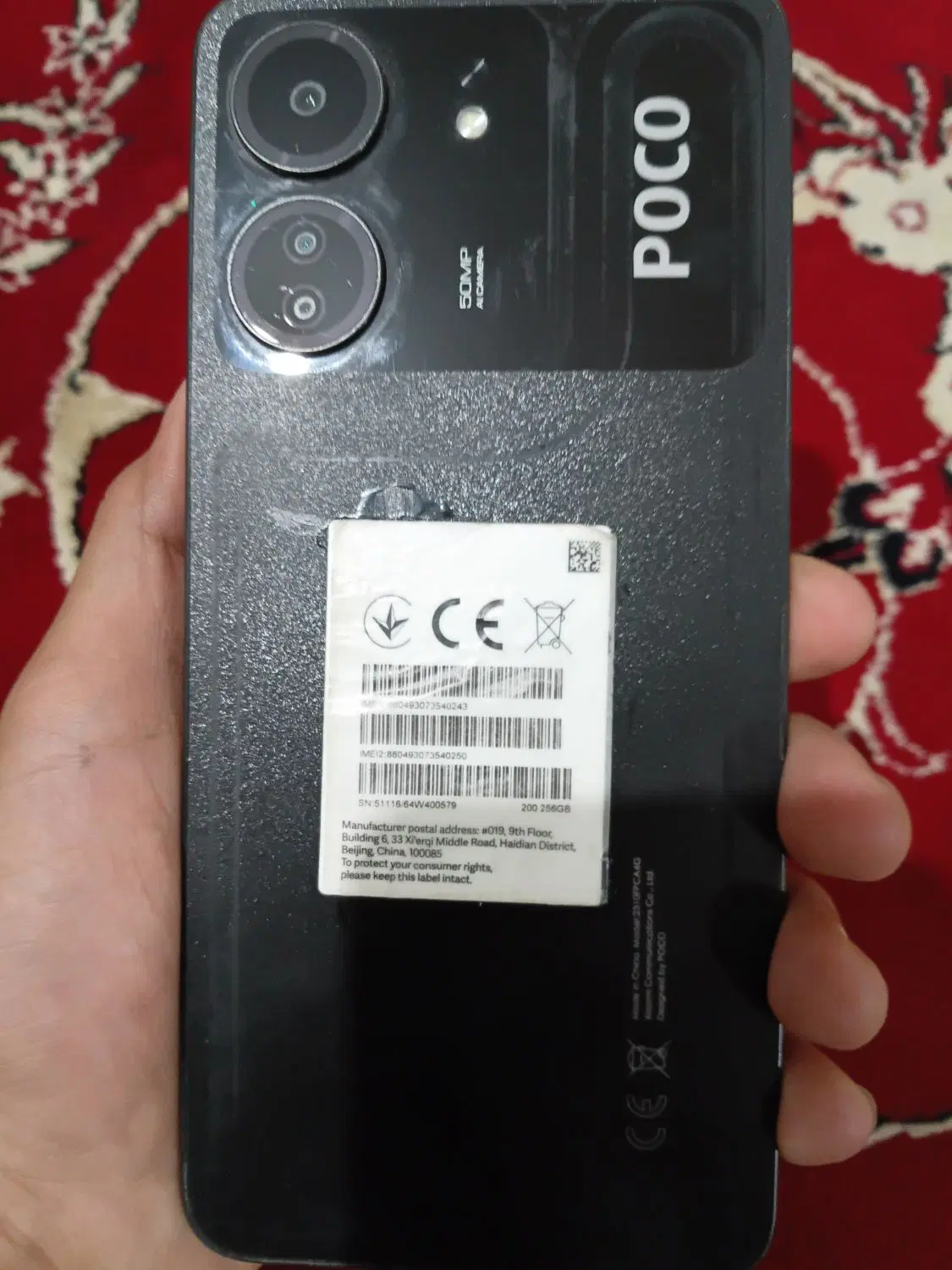 گوشی poco|موبایل|بومهن, |دیوار