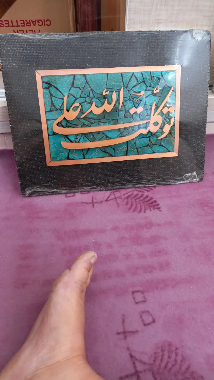 تابلو|تابلو فرش|اقلید, |دیوار