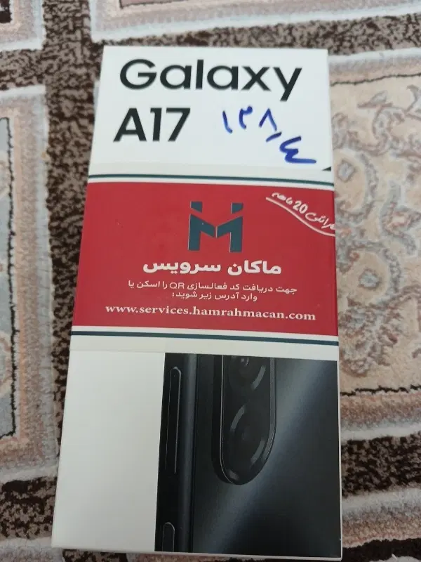a17زیرقیمت|موبایل|تهران, خواجه نظام الملک|دیوار