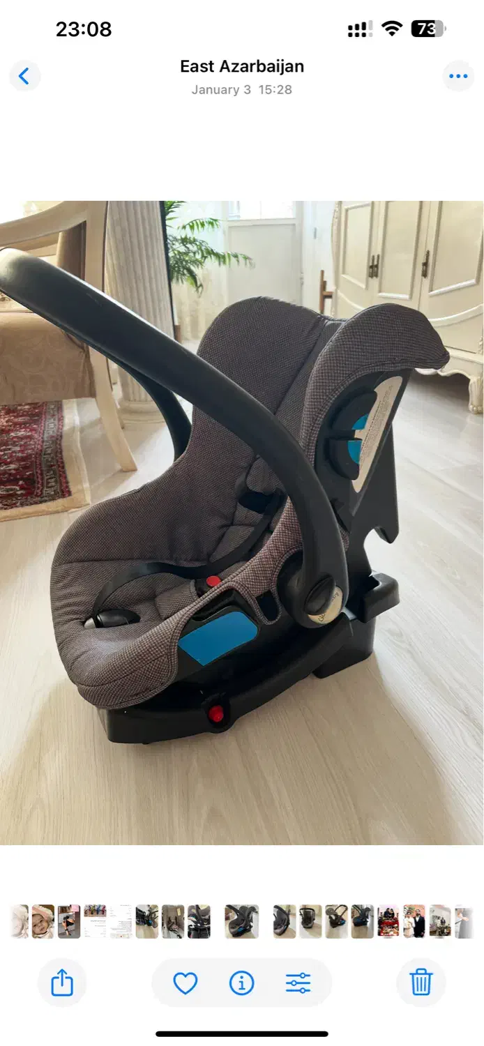 کریر|کالسکه و لوازم جانبی|مراغه, |دیوار