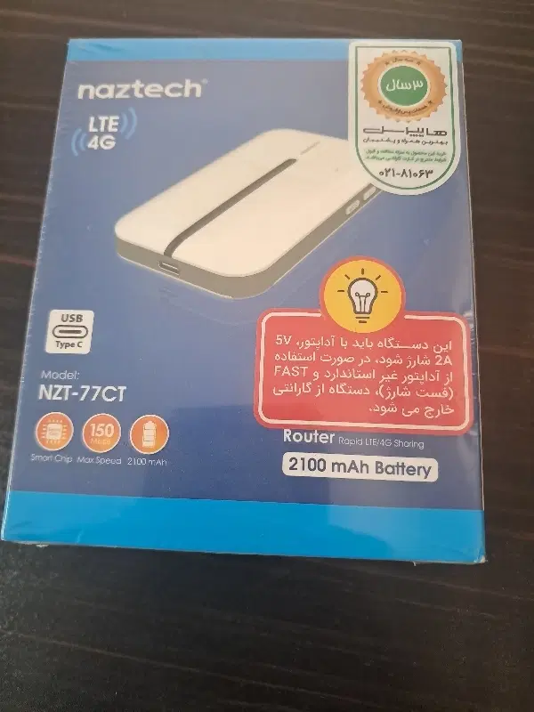 مودم naztech|مودم و تجهیزات شبکه|ملارد, |دیوار