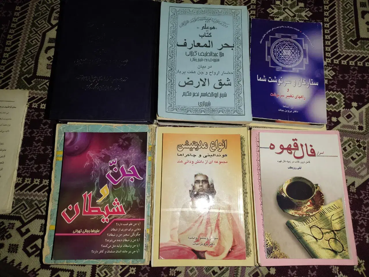 دعا کتاب|کتاب و مجله مذهبی|ارومیه, |دیوار