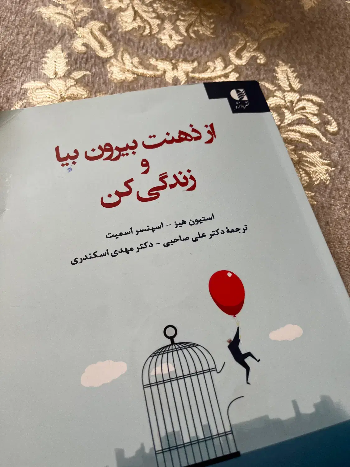 کتاب|کتاب و مجله آموزشی|گنبد کاووس, |دیوار