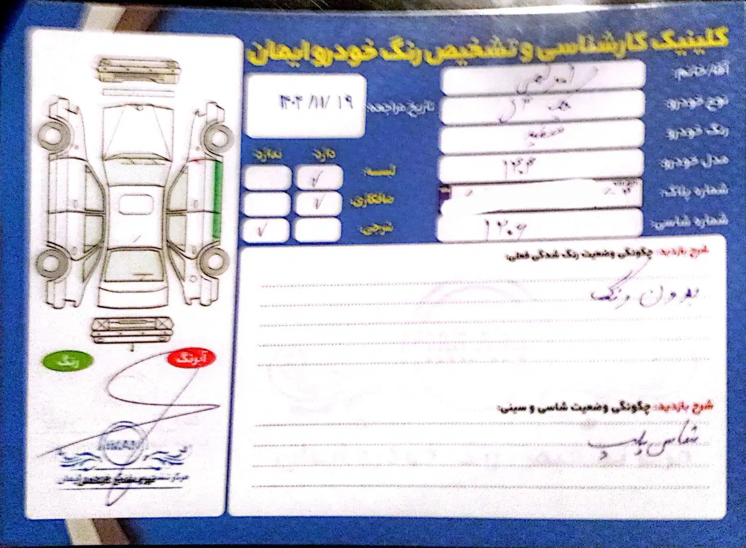 جک j4مدل 1404|خودرو سواری و وانت|مهریز, |دیوار