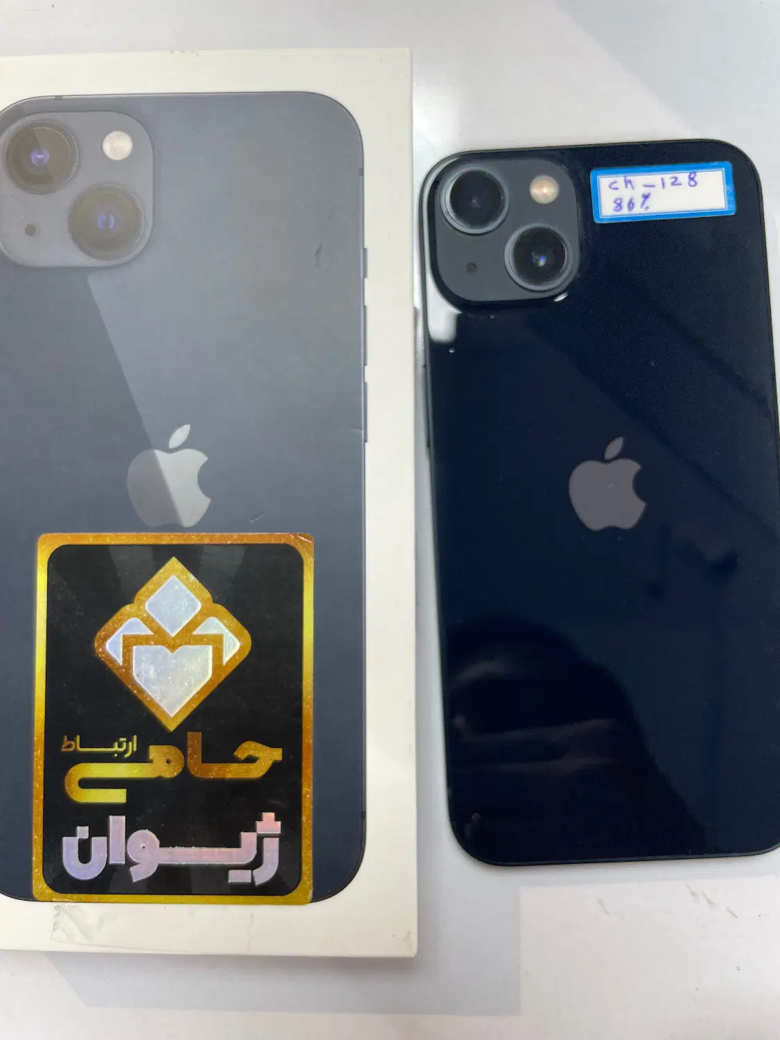 iphone 13 128|موبایل|بندرعباس, |دیوار