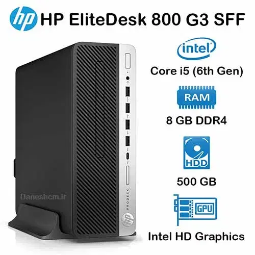Hp 600 g3 نسل 6|رایانه رومیزی|تبریز, |دیوار