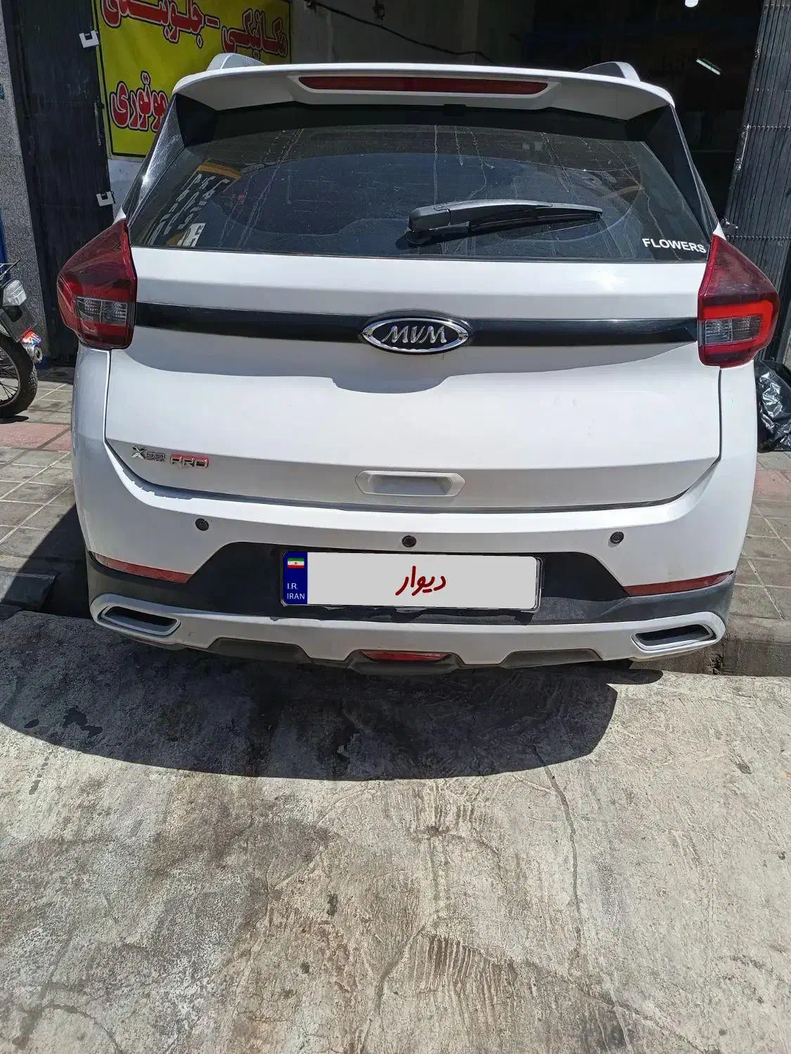 MVM X22 PRO|خودرو کلاسیک|قم, طلاب غیر ایرانی|دیوار