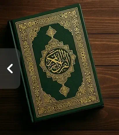 سید|کتاب و مجله مذهبی|اراک, |دیوار