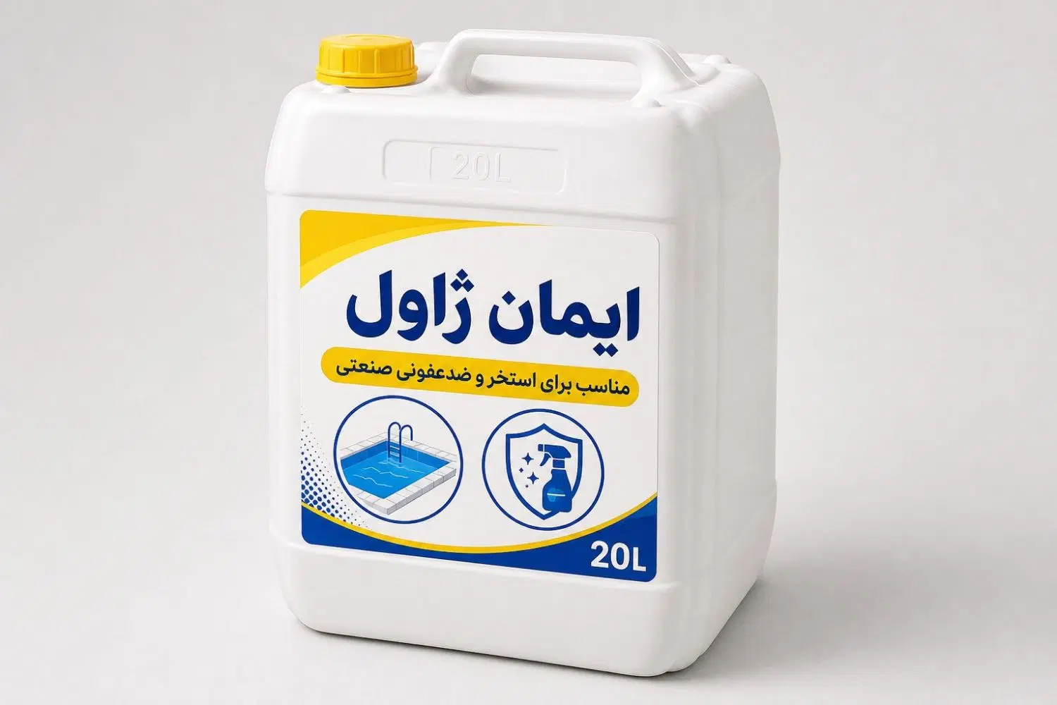 مایع|لوازم نظافت|کرج, حیدرآباد|دیوار