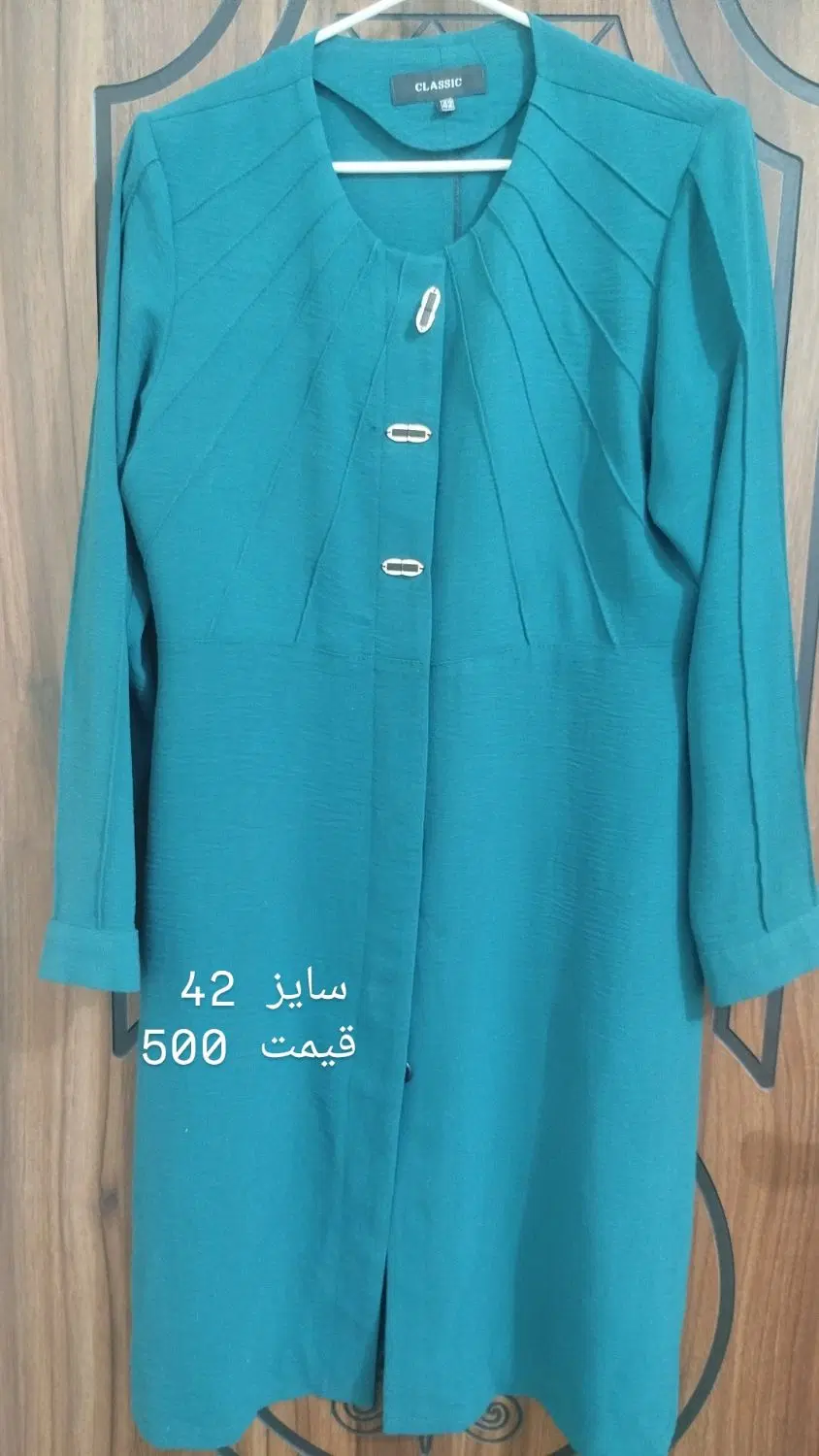 مانتو|لباس|شهرکرد, |دیوار