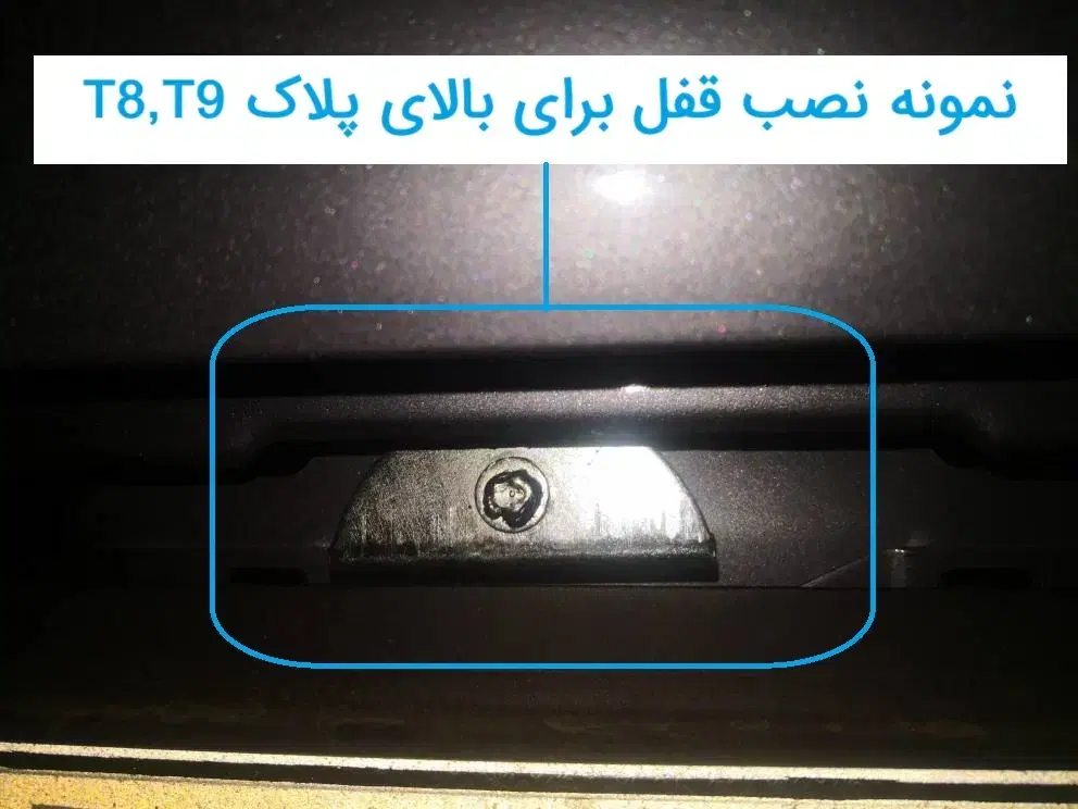 قفل ضدسرقت لاستیک زاپاس شاسی بلند هیوندا کیاKMCو..|قطعات یدکی و لوازم جانبی|تهران, جمالزاده|دیوار