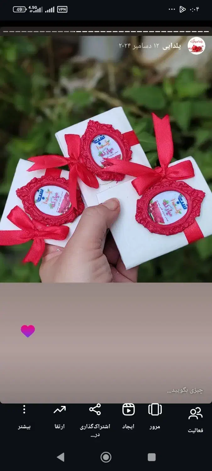 گیفت|صنایع دستی و سایر لوازم تزئینی|مشهد, گاز|دیوار