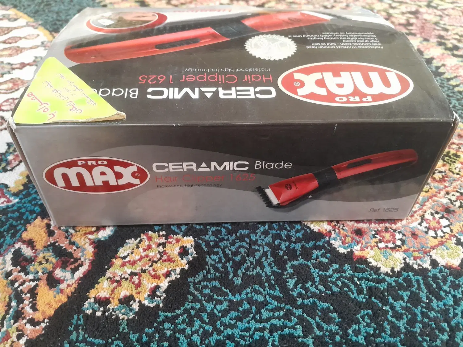 موزر ceramic pro max|آرایشگاه و سالن‌های زیبایی|گلبهار, شهر جدید گلبهار|دیوار