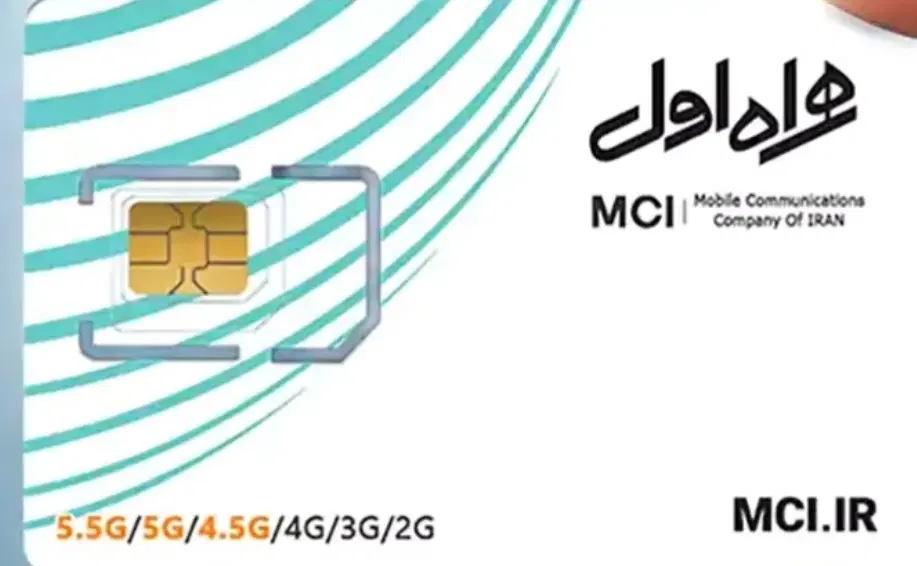 خط09.30.30.30.869|سیم‌کارت|اصفهان, گلزار|دیوار