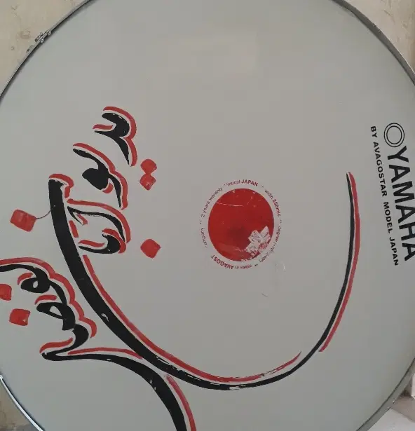 طبل ۲|درام و پرکاشن|بیرجند, |دیوار