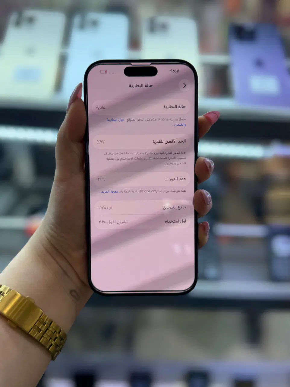 Iphone 17 Pro|موبایل|اهواز, نادری|دیوار