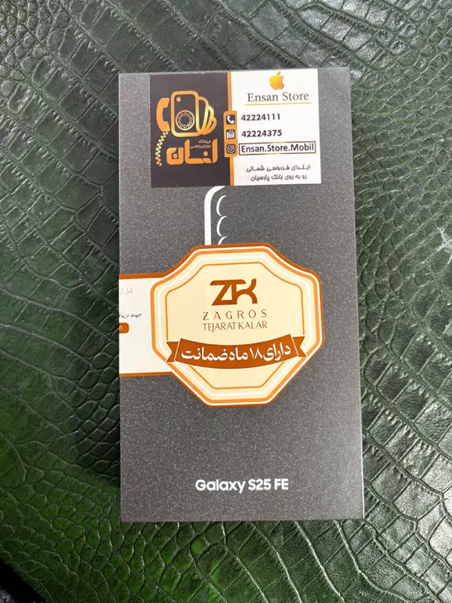 سامسونگ S25 ULTRA|موبایل|نیشابور, دارایی|دیوار