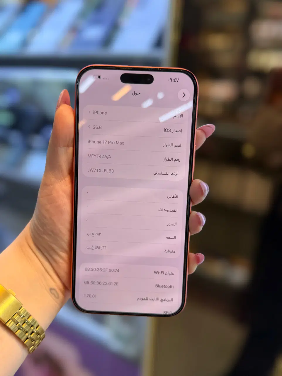 Iphone 17 Pro max 512G|موبایل|اهواز, نادری|دیوار